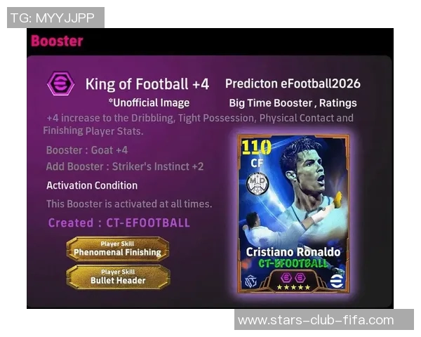 实况足球2015中C罗的精彩表现与游戏技巧解析 实况足球2015中C罗的精彩表现与游戏技巧解析