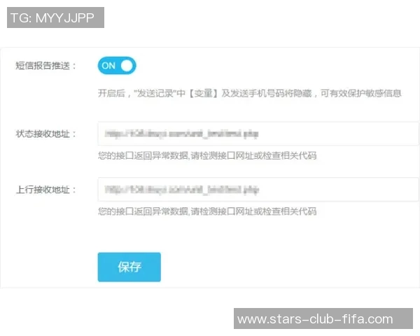 天下足球网验证码获取与使用指南助你畅享足球盛宴