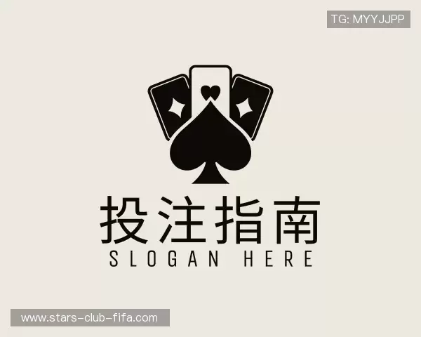 了解2026年足球世界杯